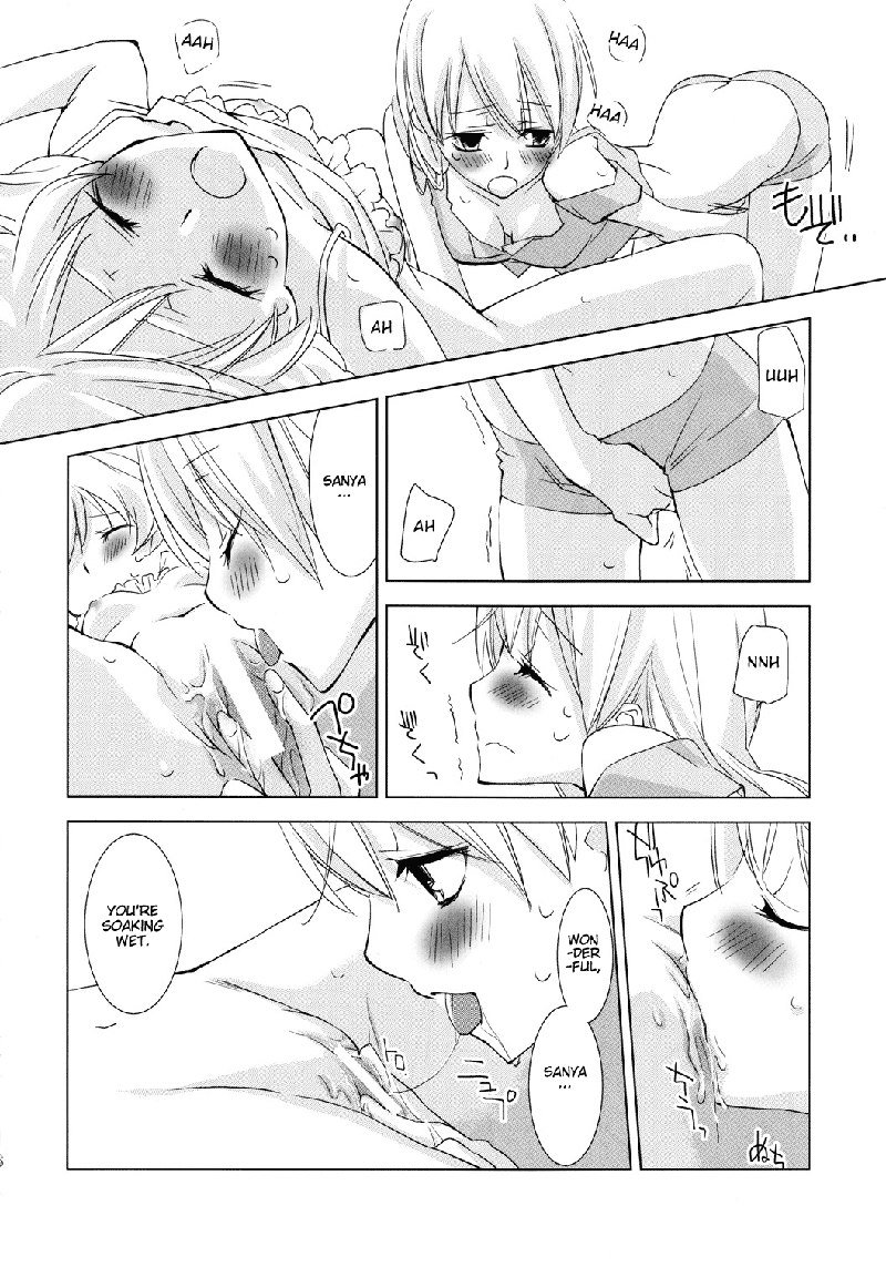 パンツとズボンの協会戦