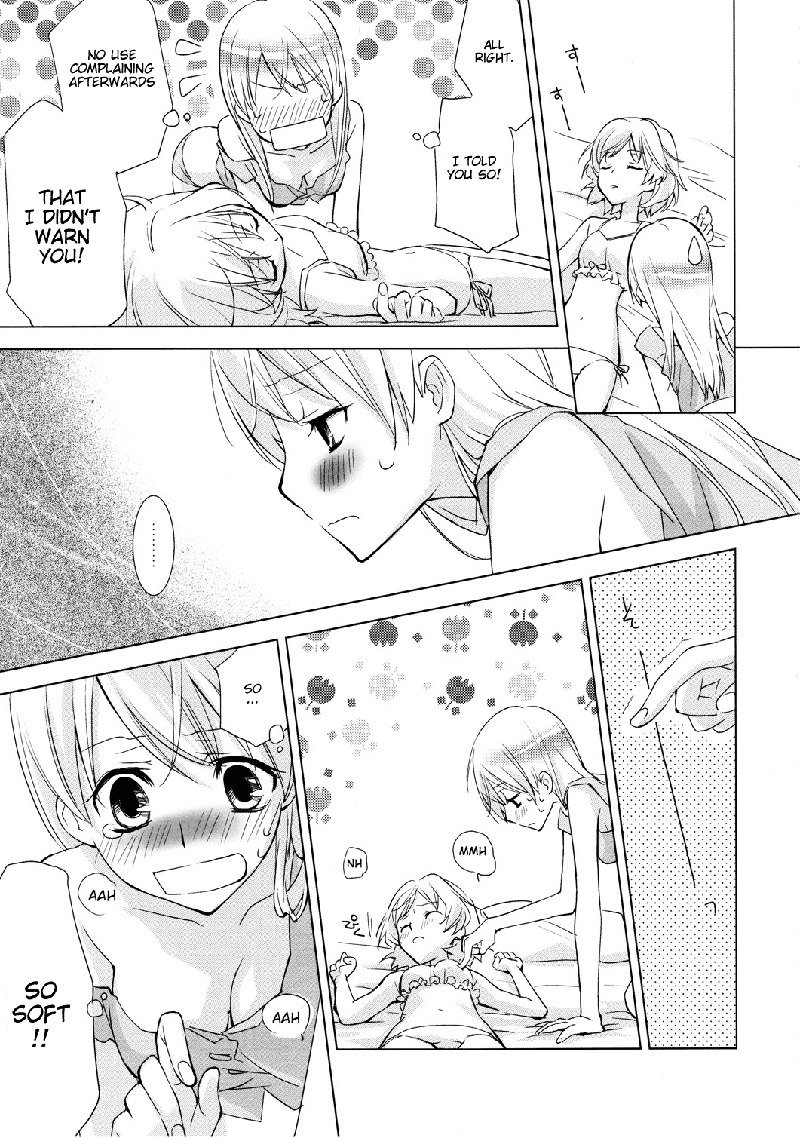 パンツとズボンの協会戦