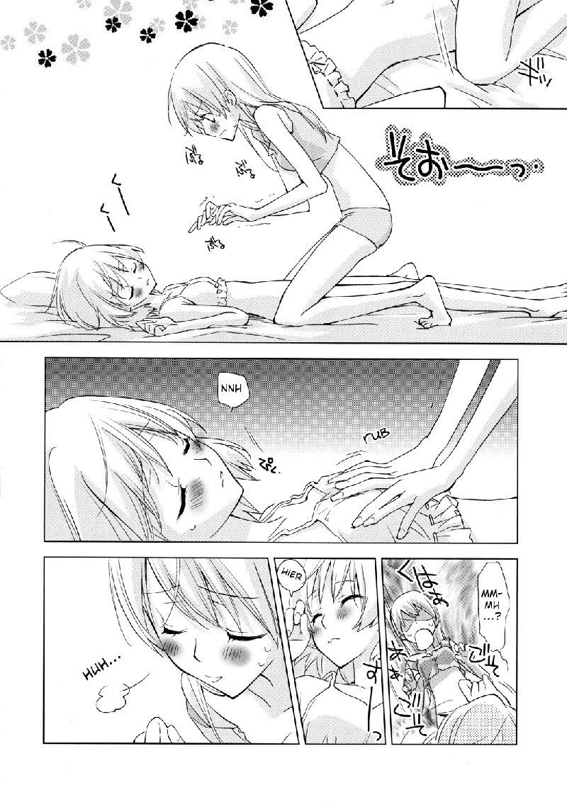 パンツとズボンの協会戦