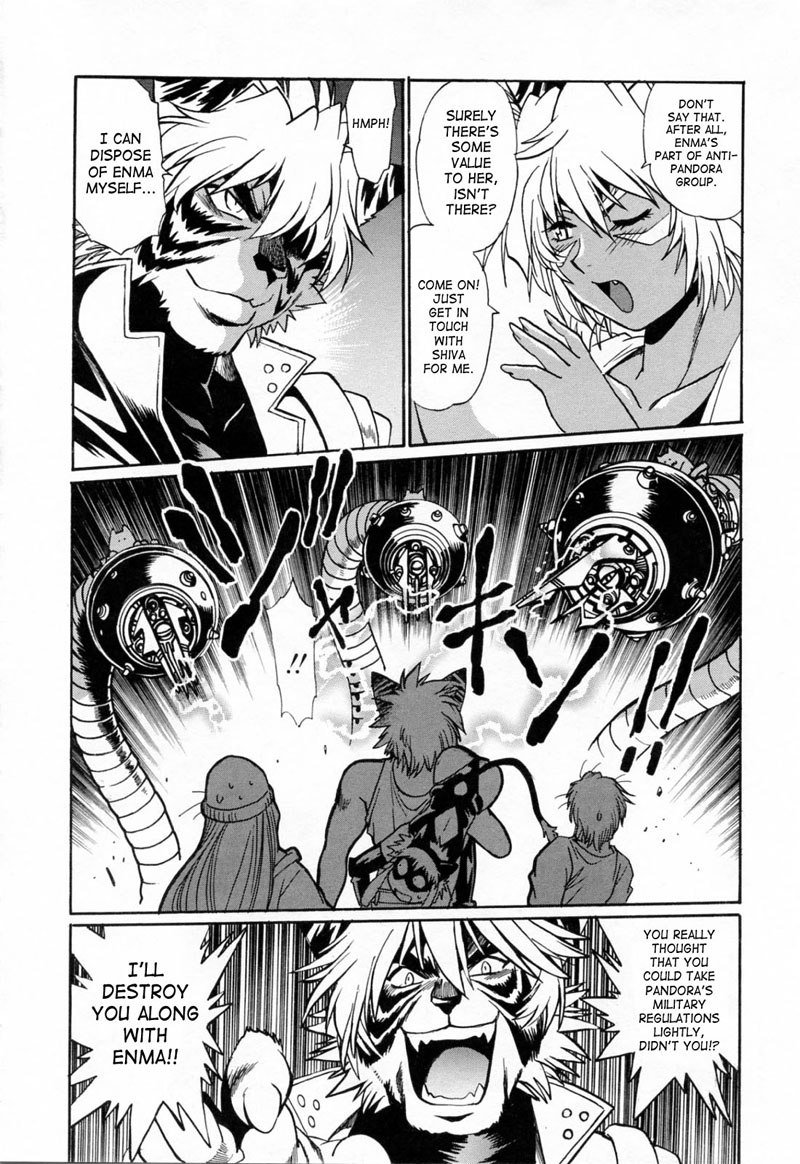 テールチェイサーVol3-第20章