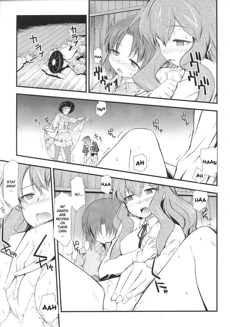 奴隷ヒロインVol2-CH2-