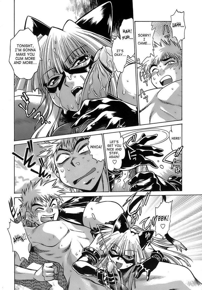 テールチェイサーVol2-第16章