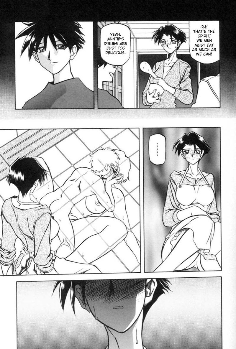 砂の草里Vol1-第6章