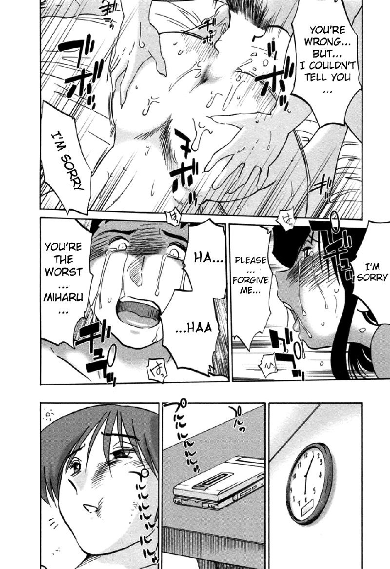Tatoeba Haha Ga Volume6-第43章