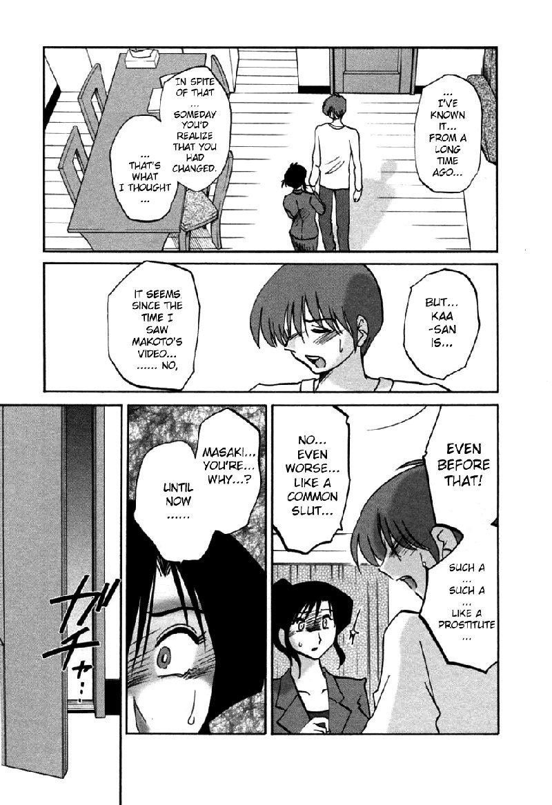 Tatoeba Haha Ga Volume6-第43章