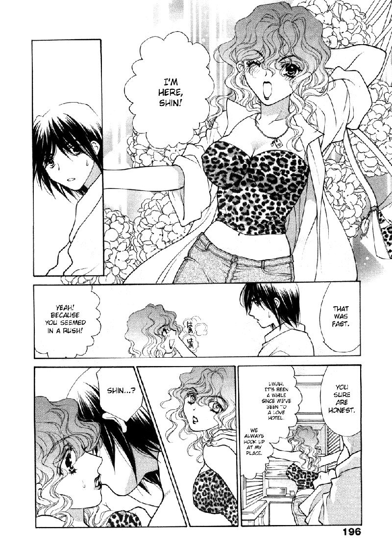 シスタートラップV1-エクストラCh2-