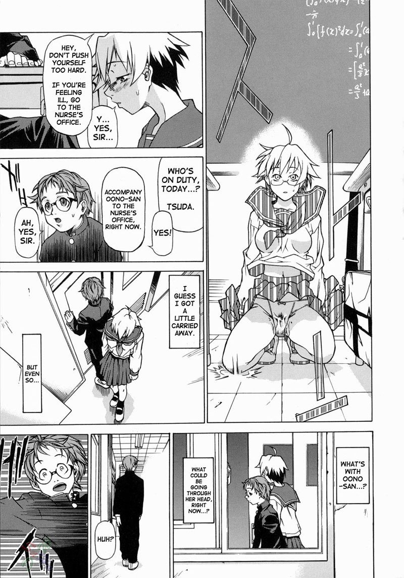 Take on Me Vol1-＃1Knockin On Heavens Door