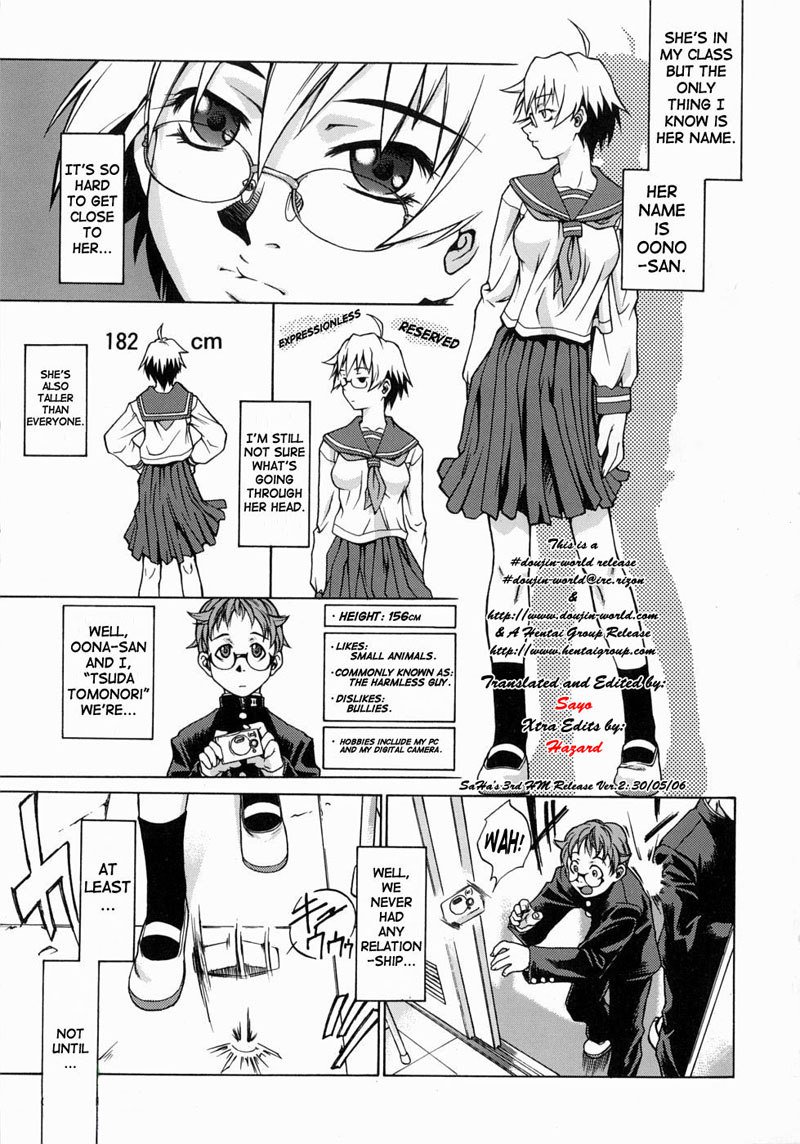 Take on Me Vol1-＃1Knockin On Heavens Door