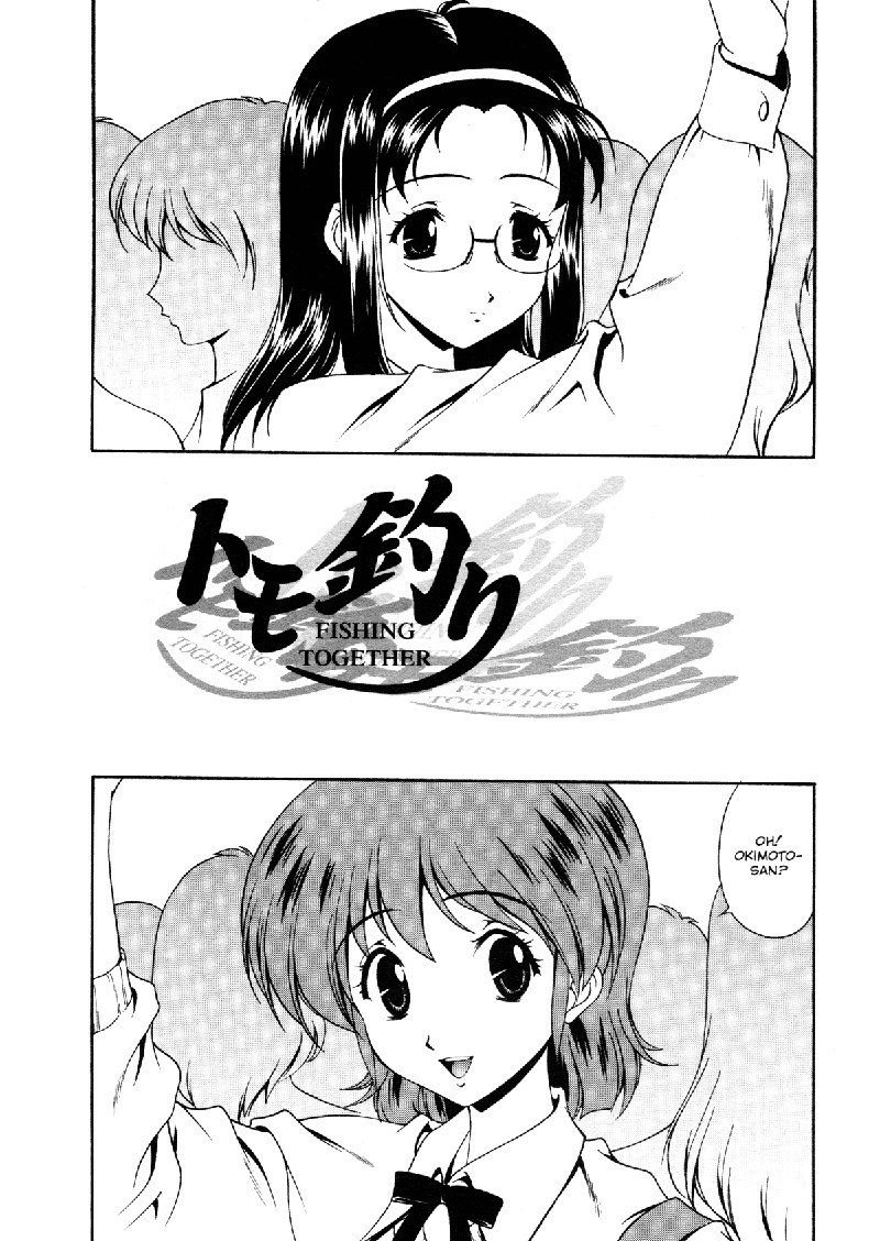 性的セレナーデ7-一緒に釣りをする