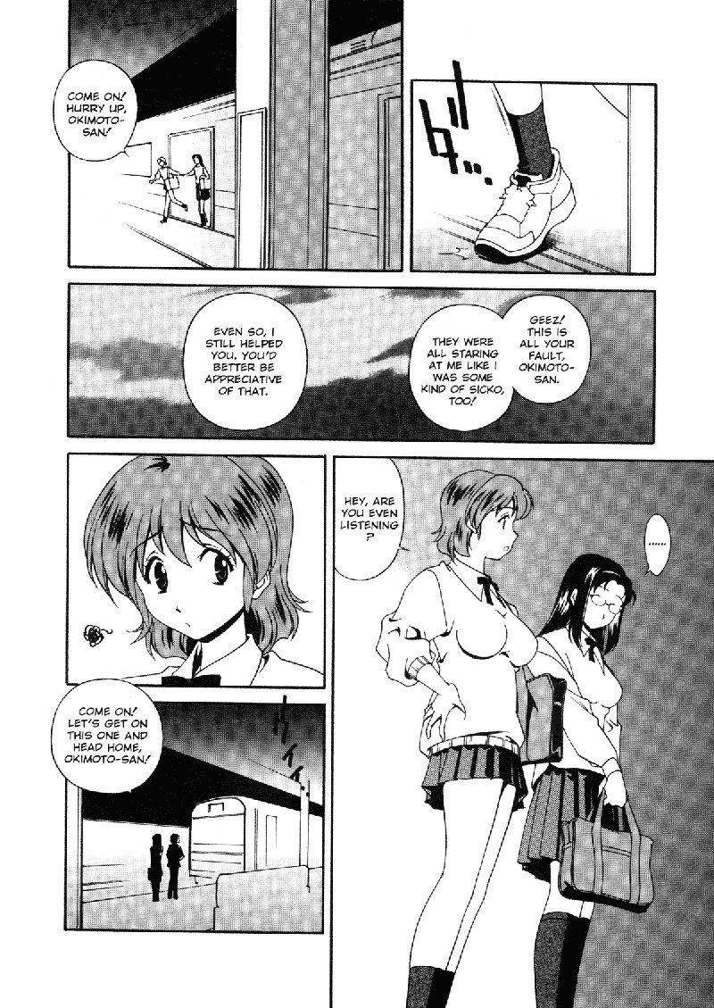 性的セレナーデ7-一緒に釣りをする