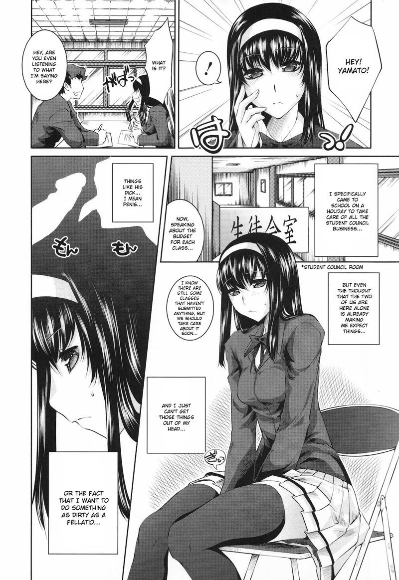 スウィートリップCh2