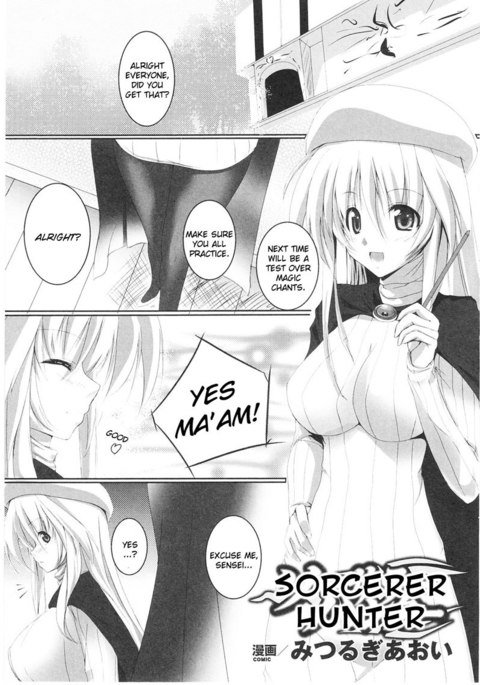 奴隷ヒロインVol1-CH7