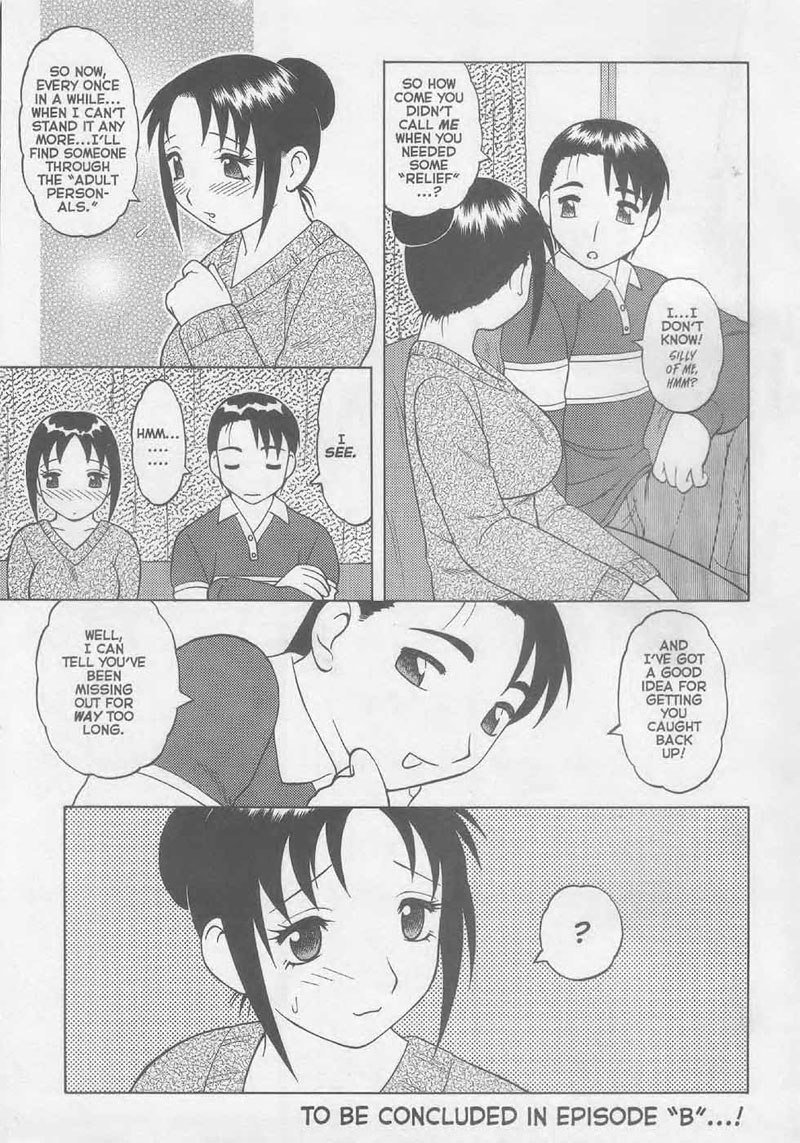 スーパータブーXXX04