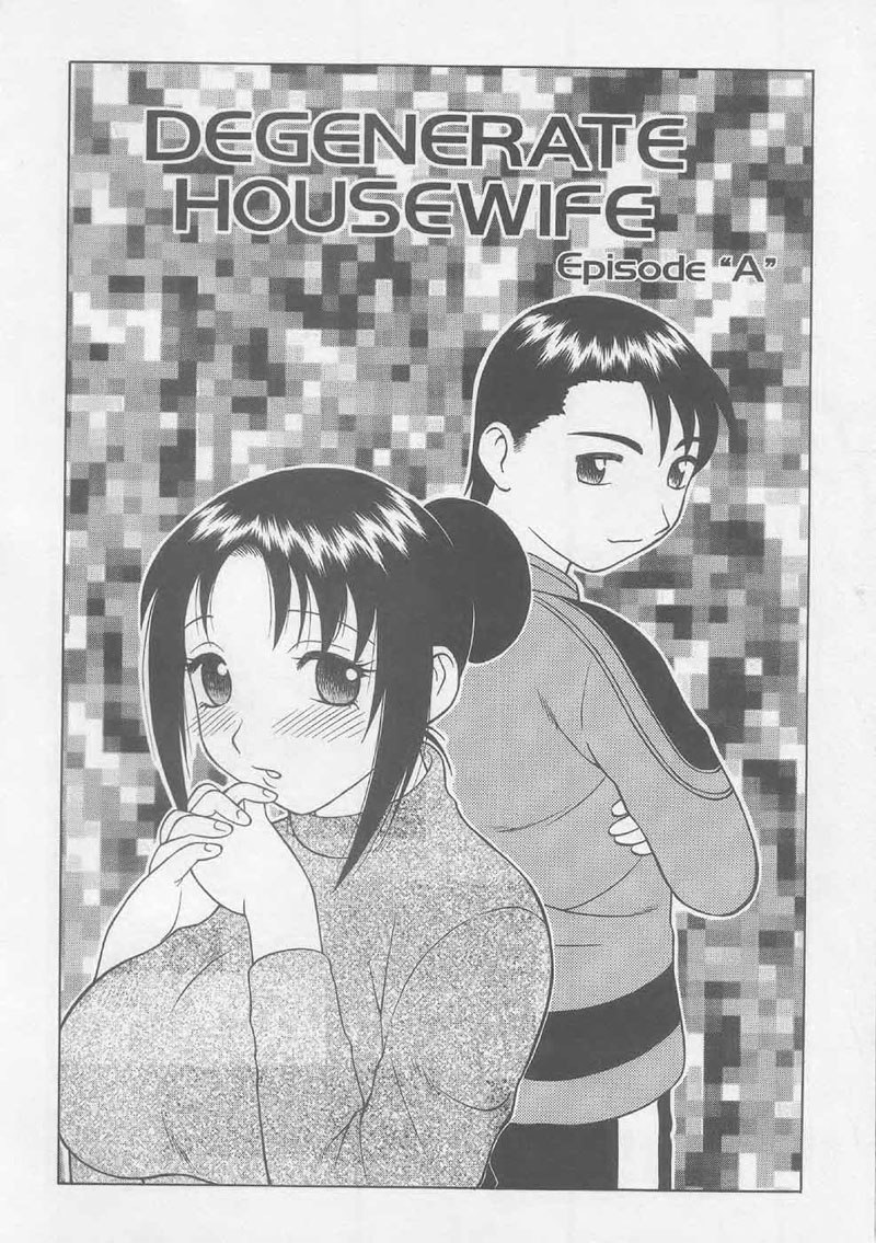 スーパータブーXXX04