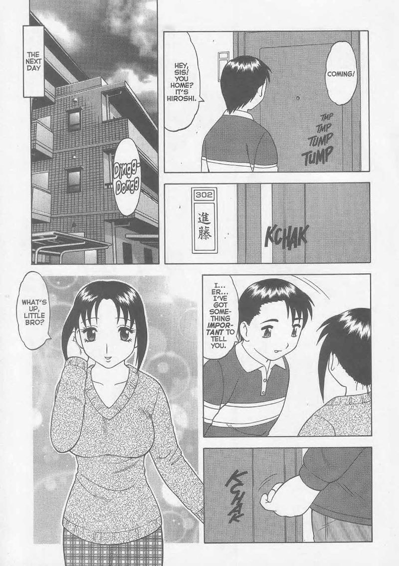 スーパータブーXXX04