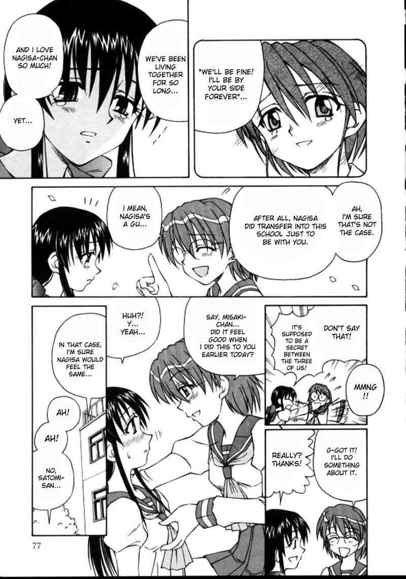 しろおすうなわCH5