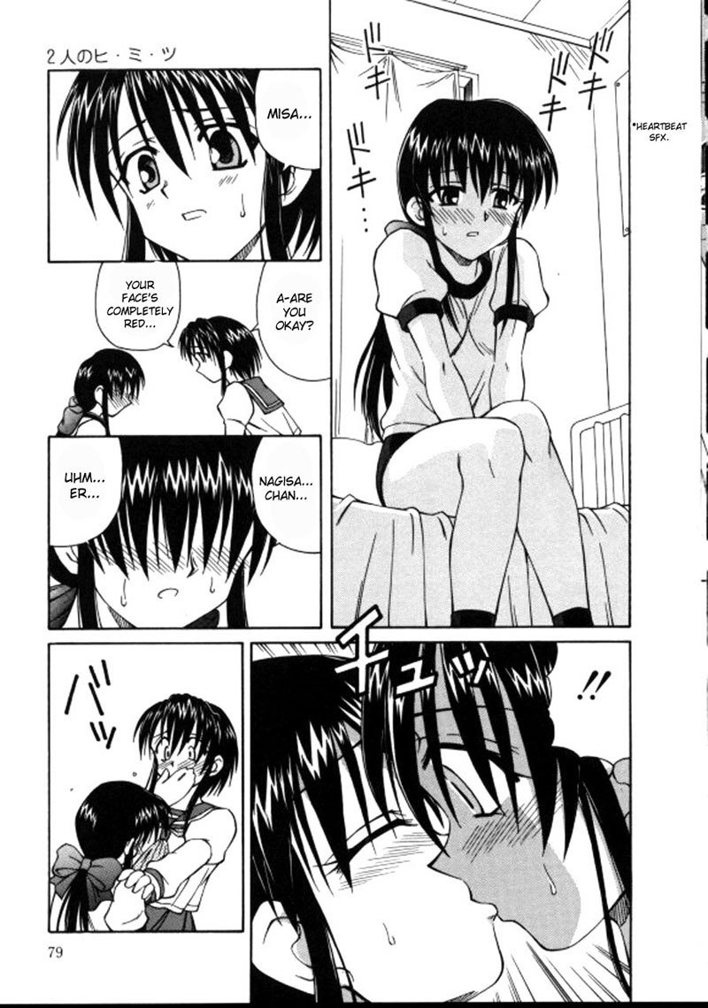 しろおすうなわCH5