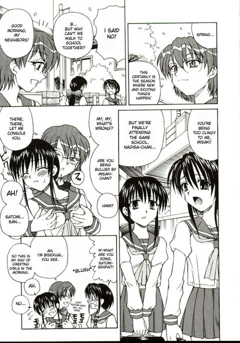 しろおすうなわCH5