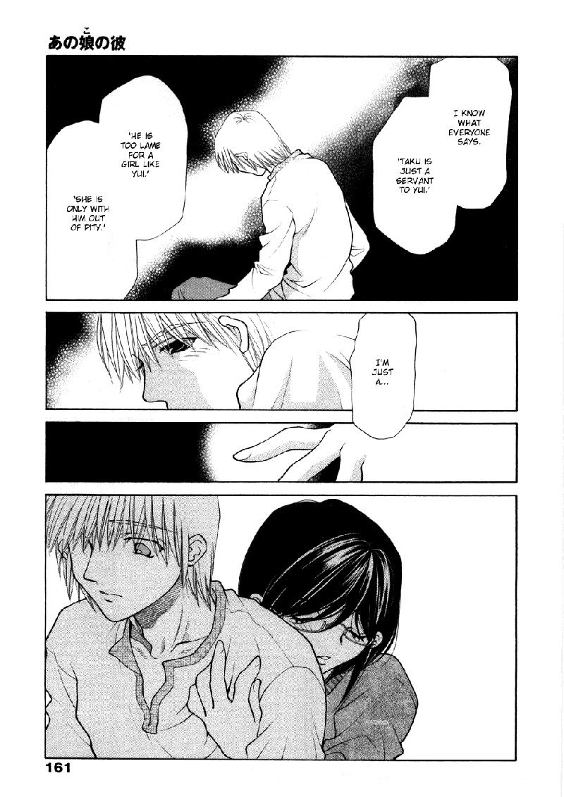 シスタートラップV1-エクストラCh1-