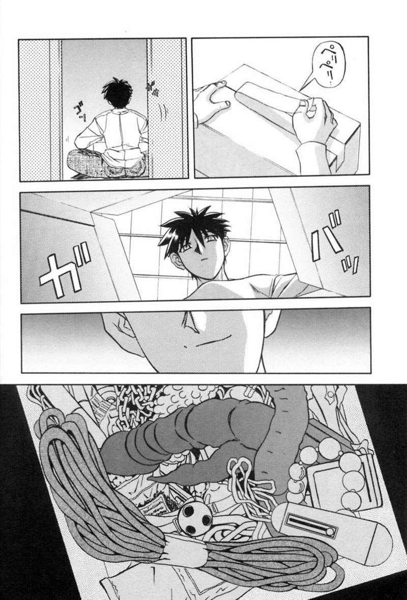 砂の草里Vol1-第3章