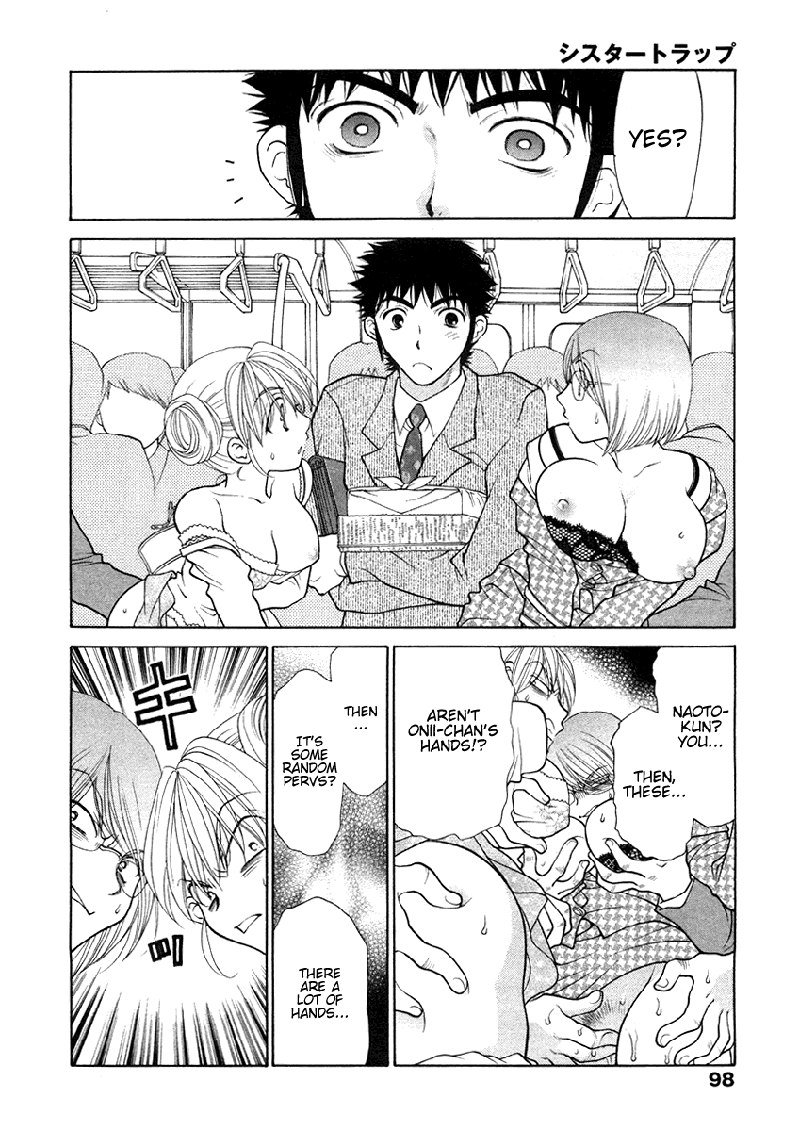 シスタートラップV1-Ch4