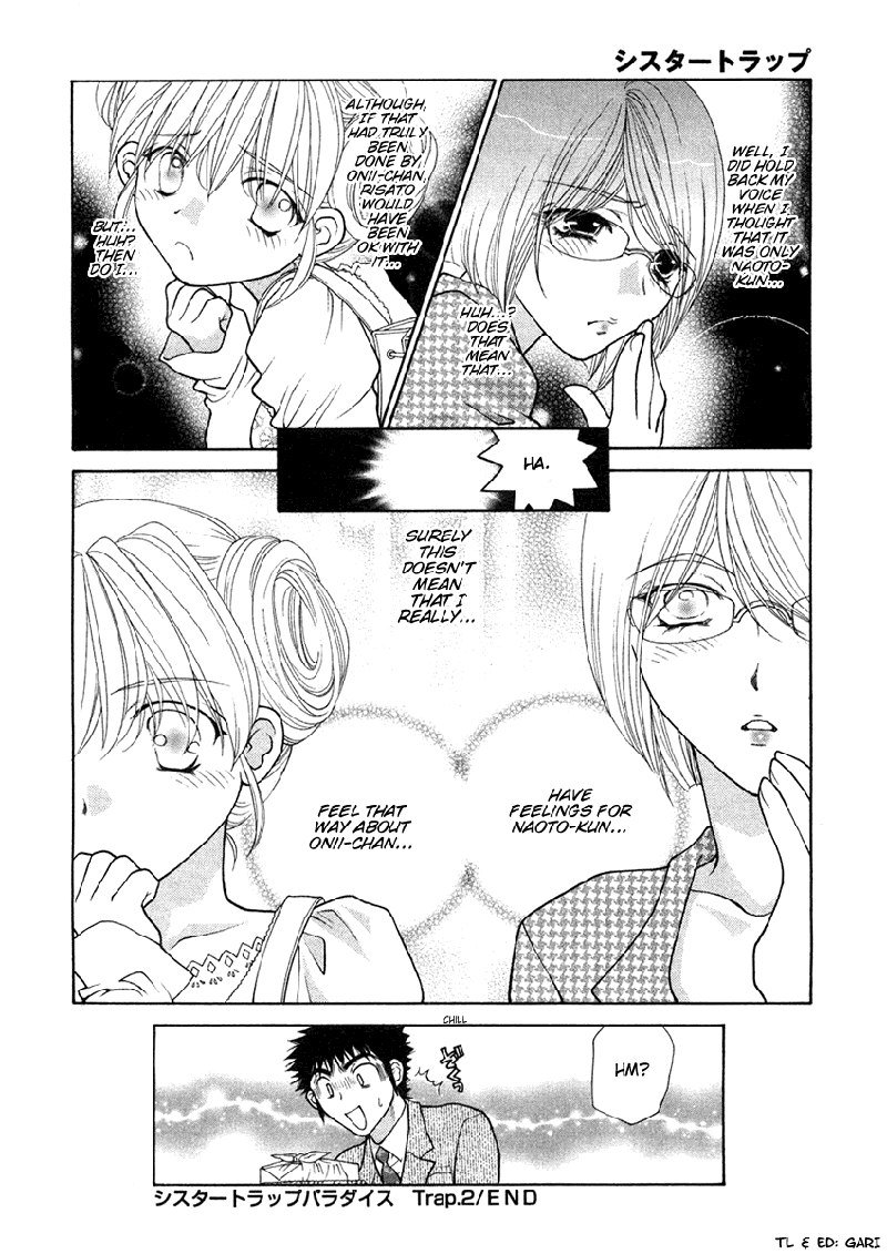 シスタートラップV1-Ch4