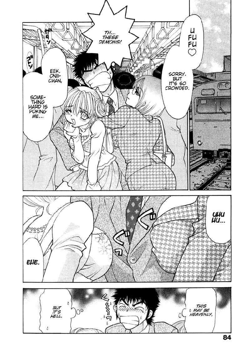 シスタートラップV1-Ch4