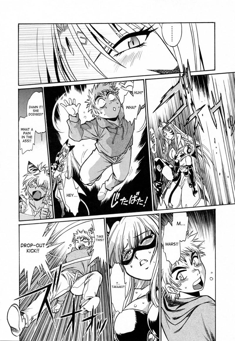 テールチェイサーVol3-第18章