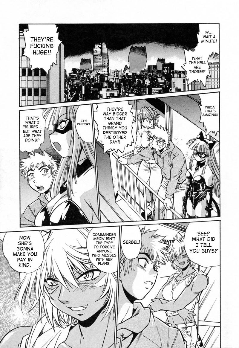 テールチェイサーVol3-第18章