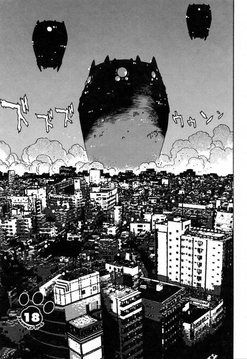 テールチェイサーVol3-第18章