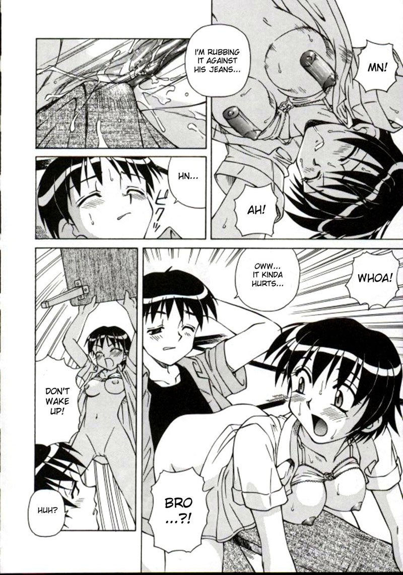 しろおすうなわCH2