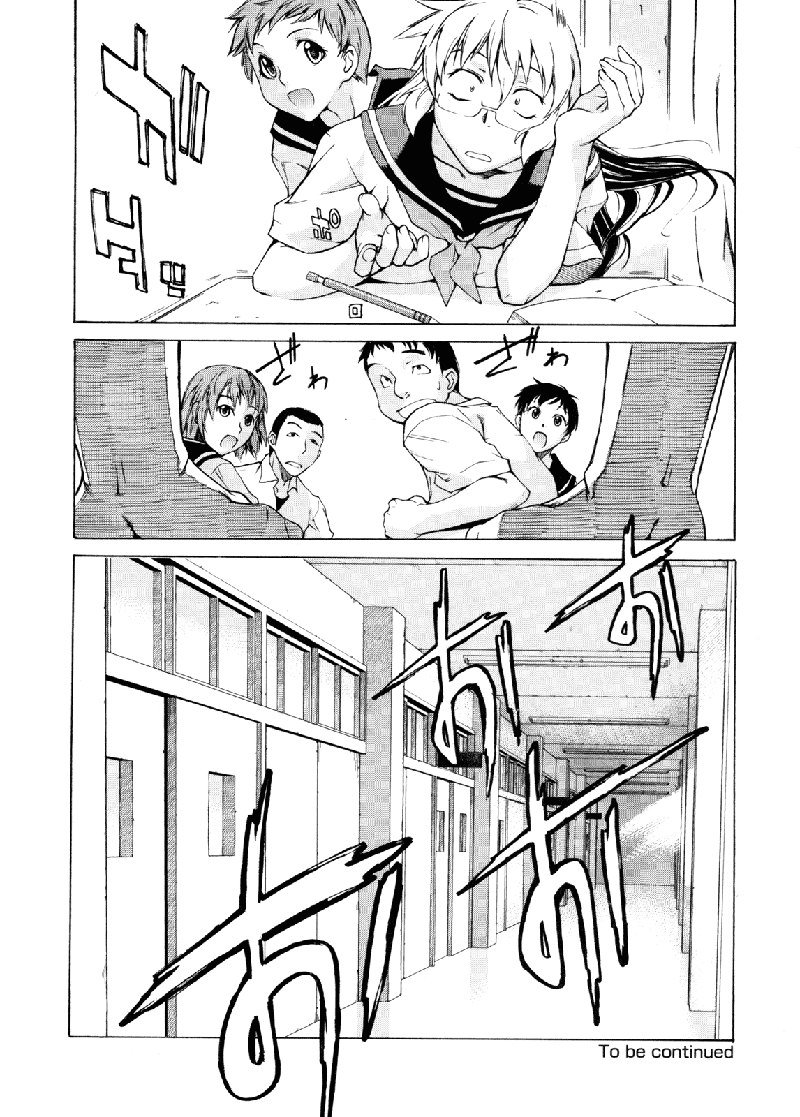 Take On MeVol2-17あなたが理解していること