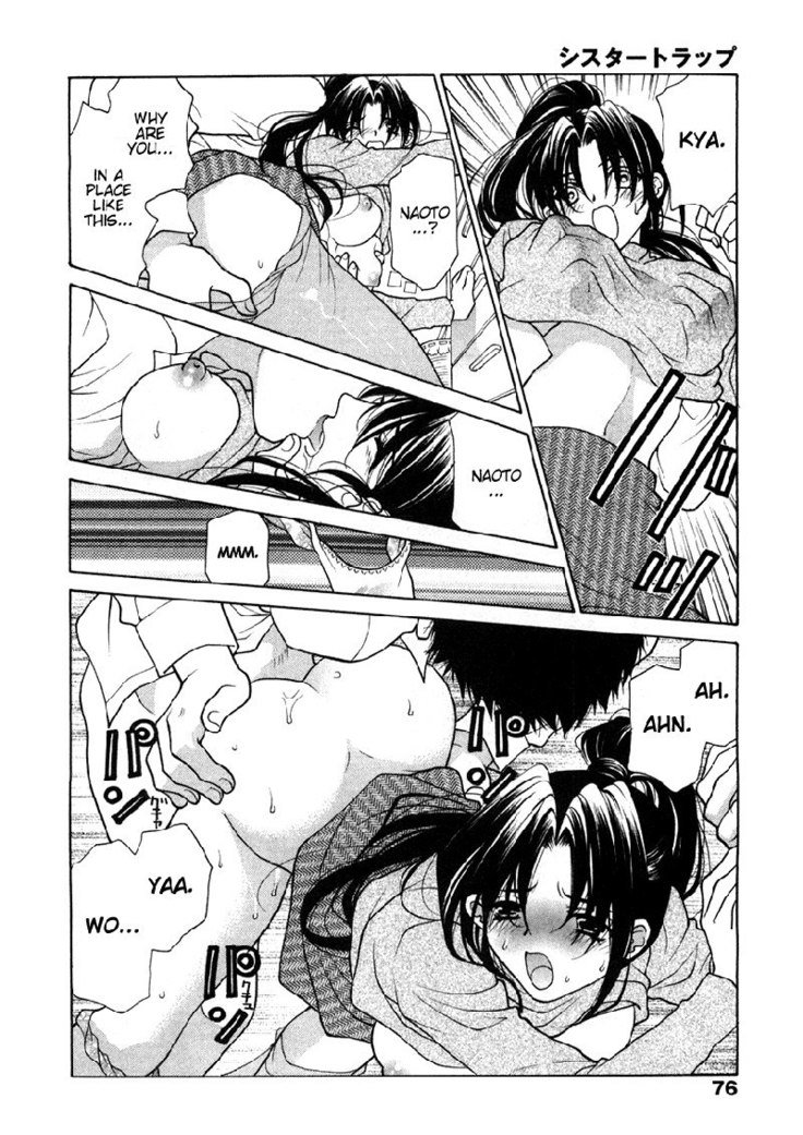 シスタートラップV1-Ch3-