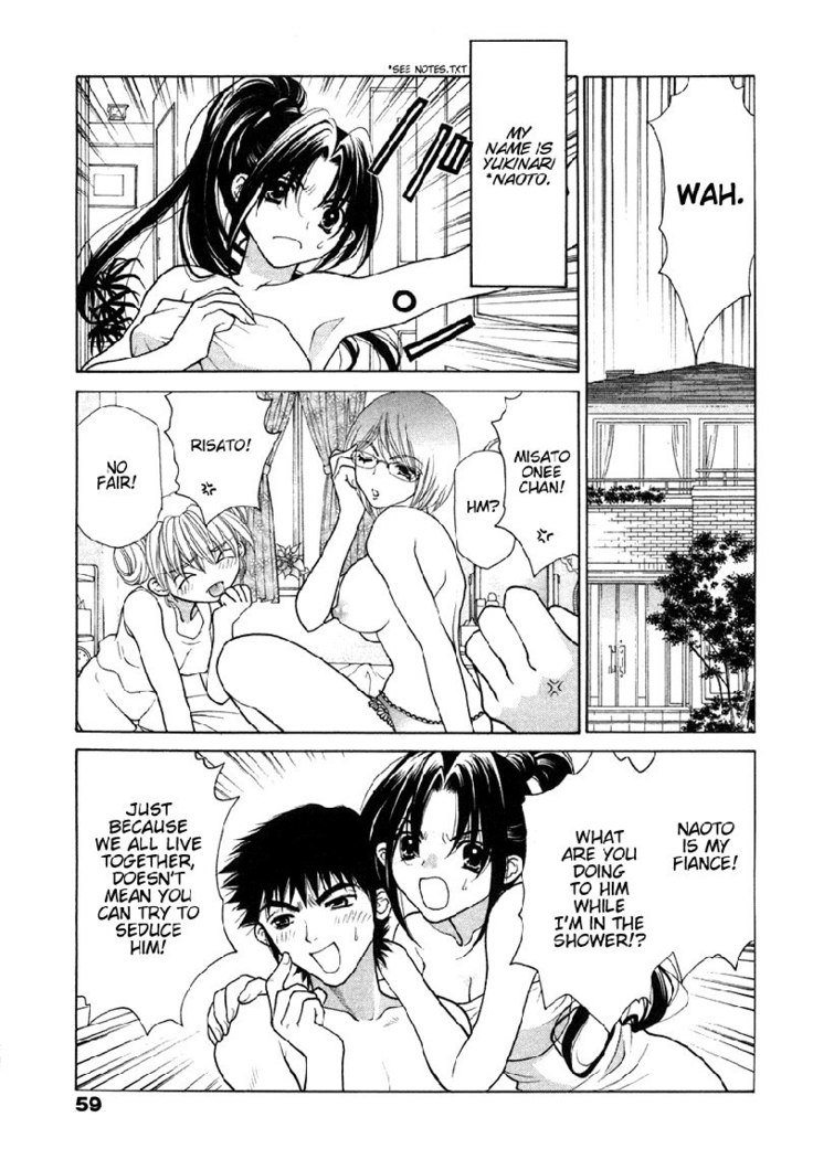 シスタートラップV1-Ch3-