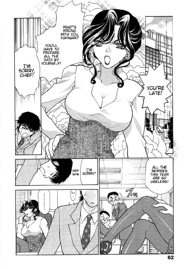 シスタートラップV1-Ch3-