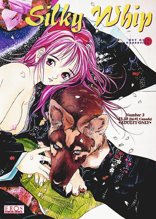 シルキーホイップ03