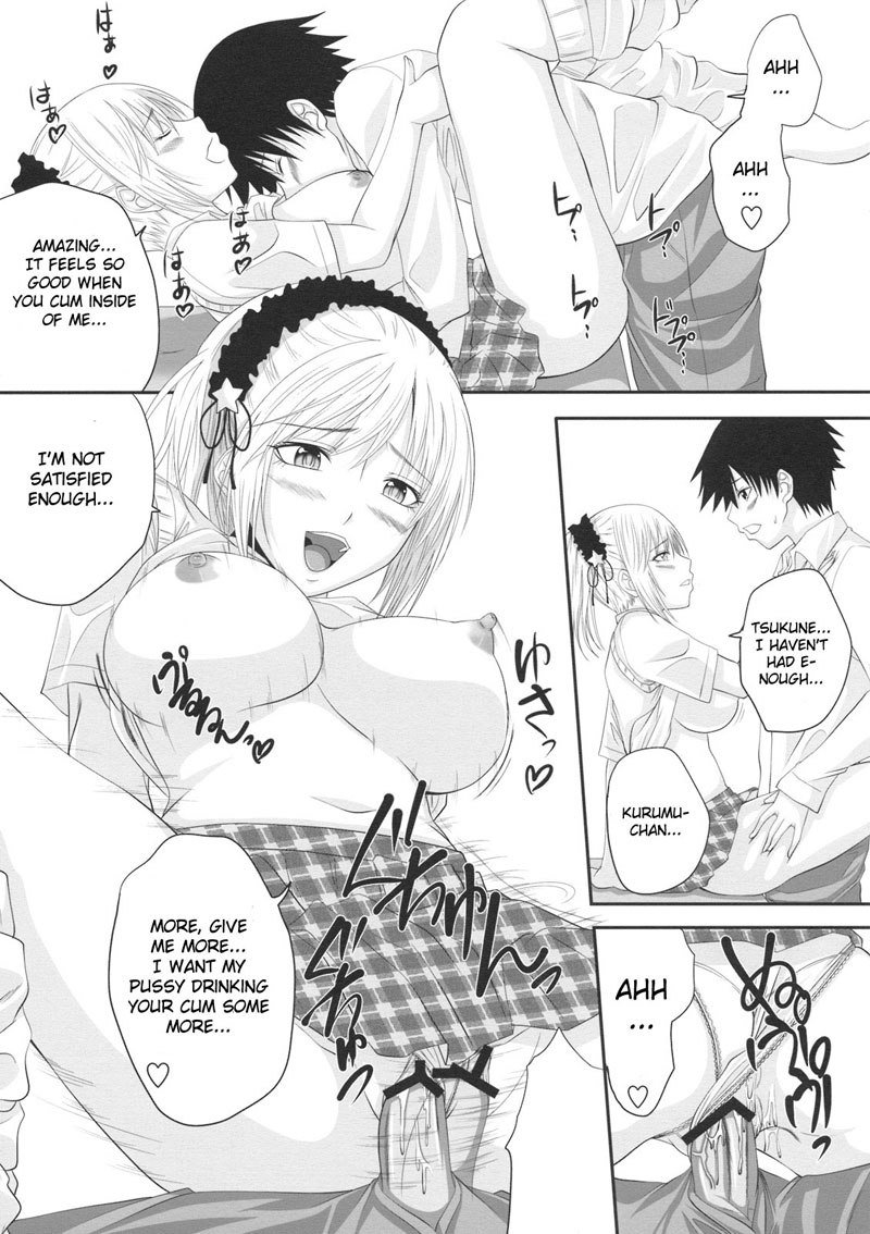 ロザリオとバンパイア-物語ならロザバン黒野くるむ編