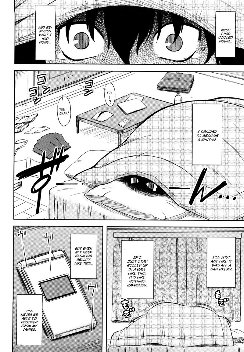 レンアイスタンピード！ Ch5