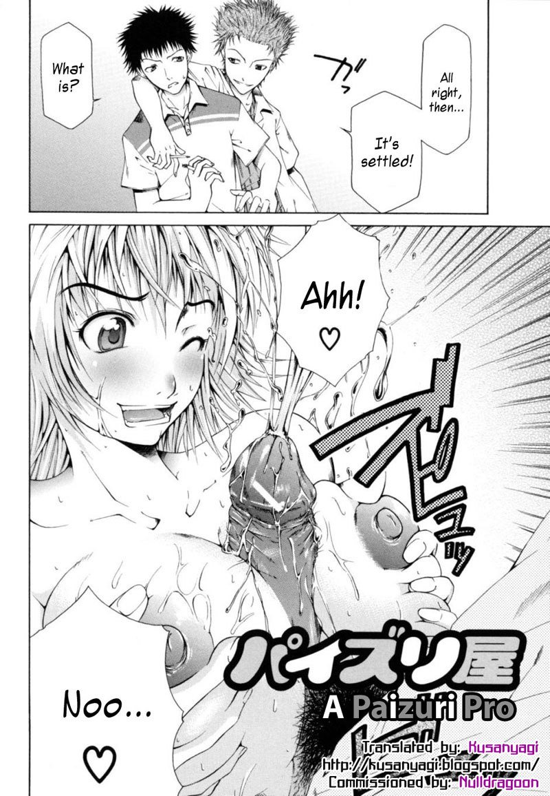 サバイバルガル7