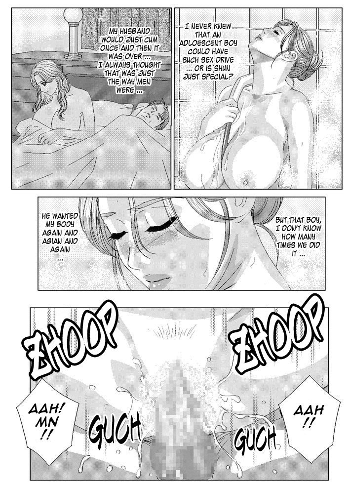 スカーレットデザイアVol2-第7章