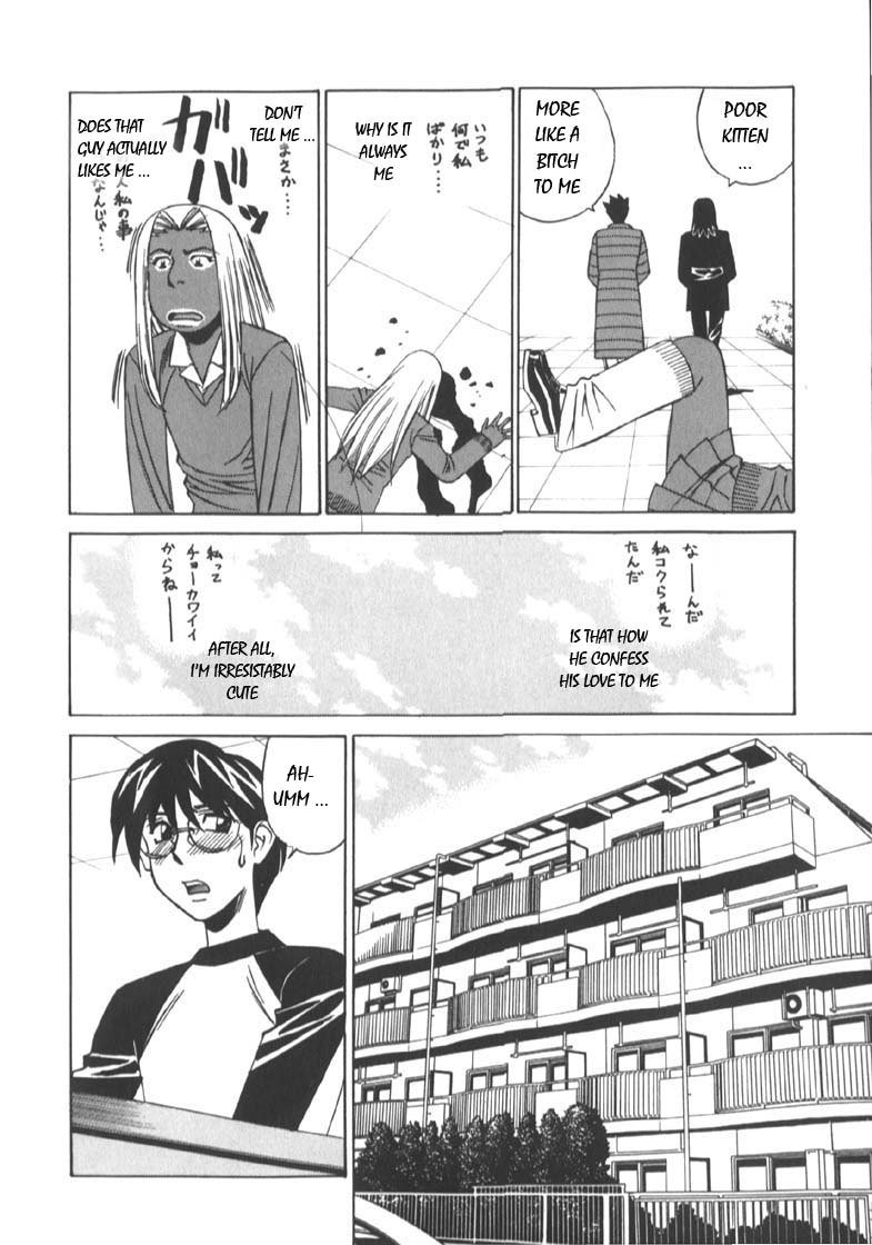 プライベートティーチャーVol2-Ch1