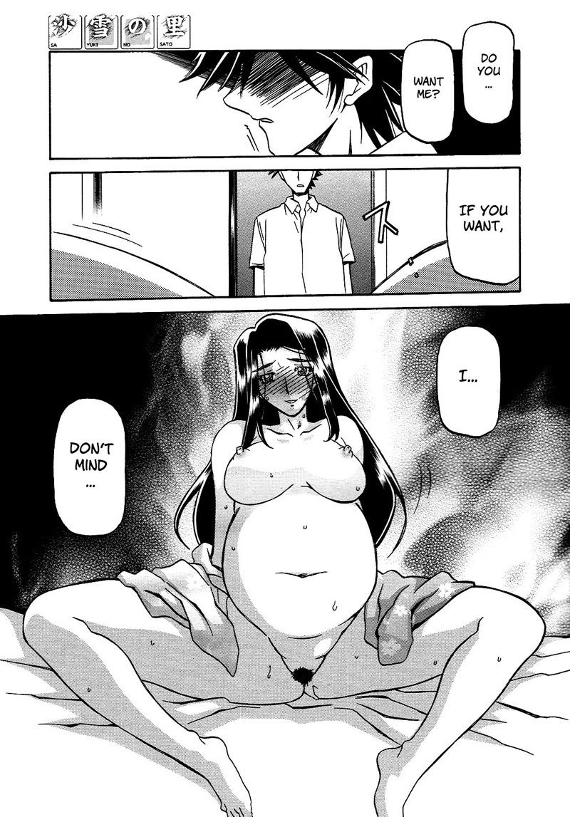 佐伯さゆき第17章