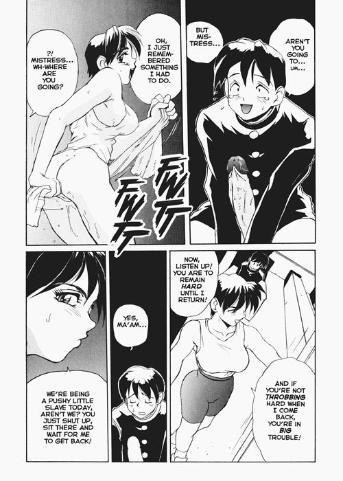 シークレットプロット06