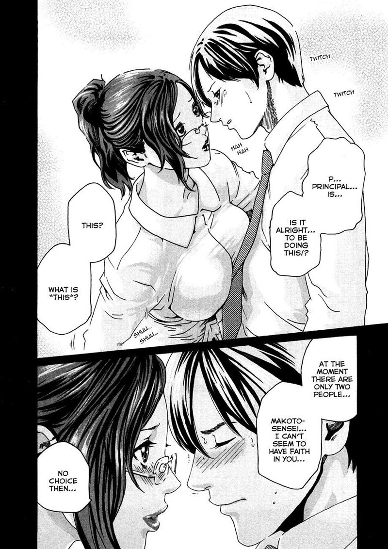 SenseVol1-レッスン7