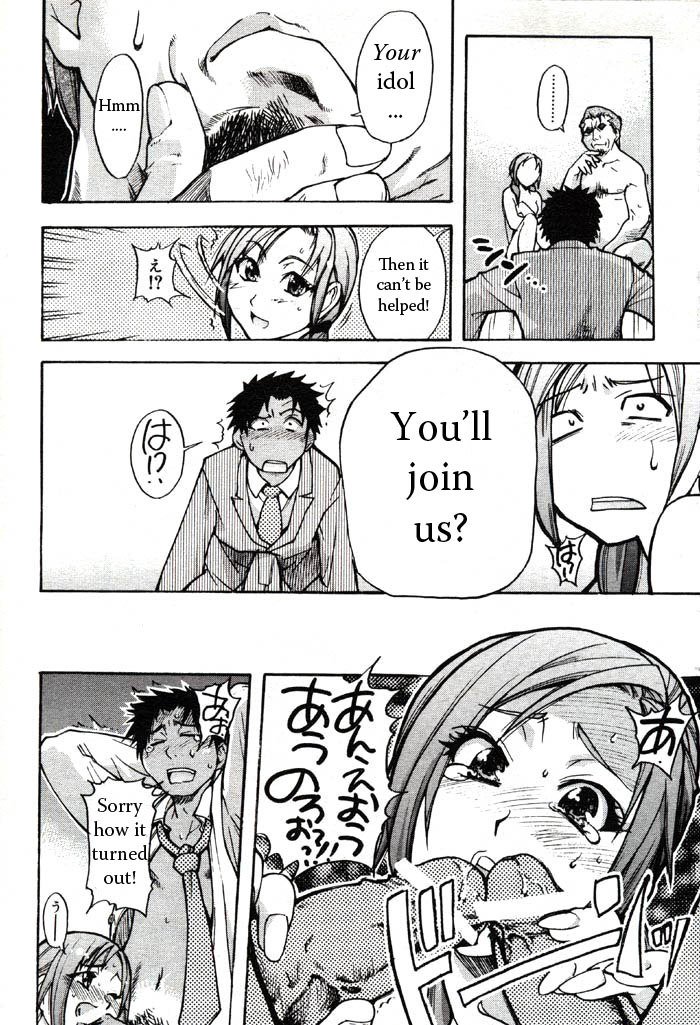 輝く娘Vol.3-アギpt2