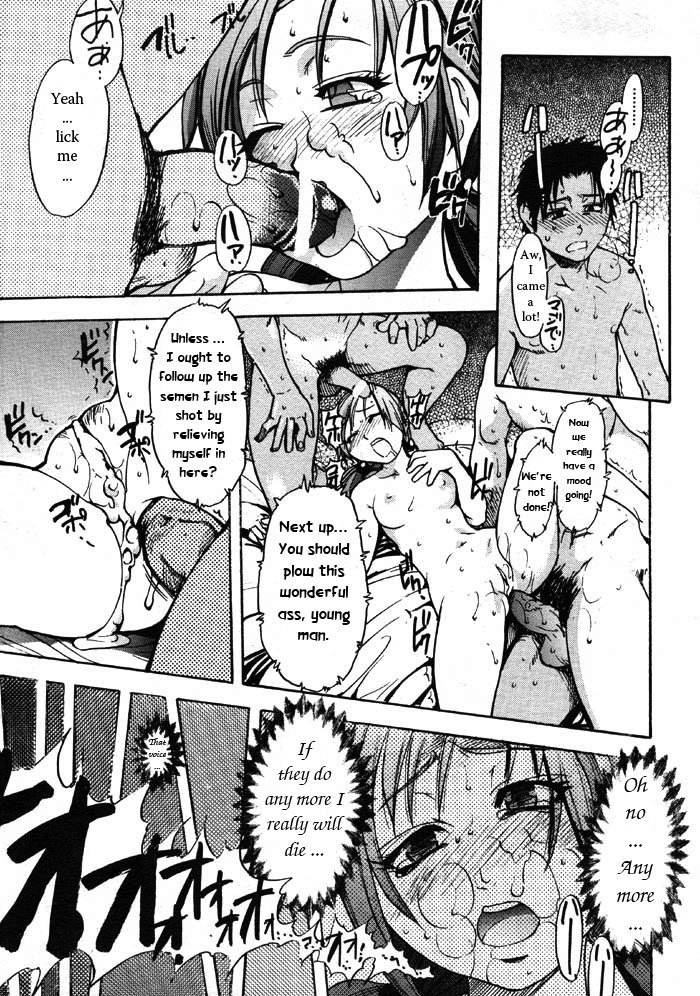 輝く娘Vol.3-アギpt2