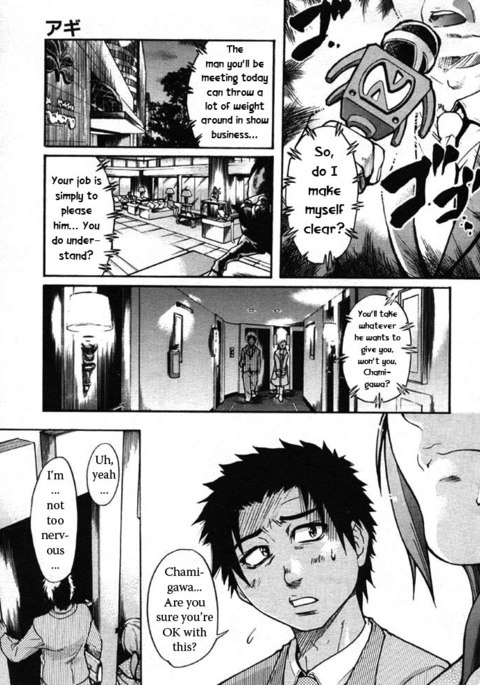 輝く娘Vol.3-アギpt2