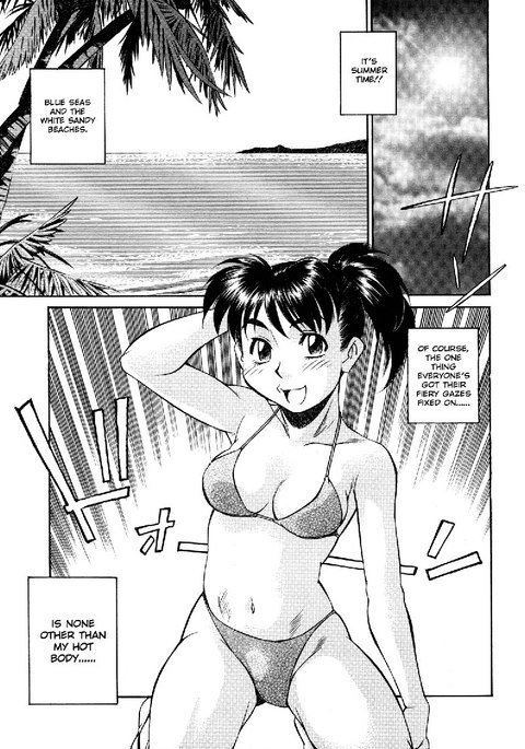 女子高生マニア8-素晴らしい形のための戦い