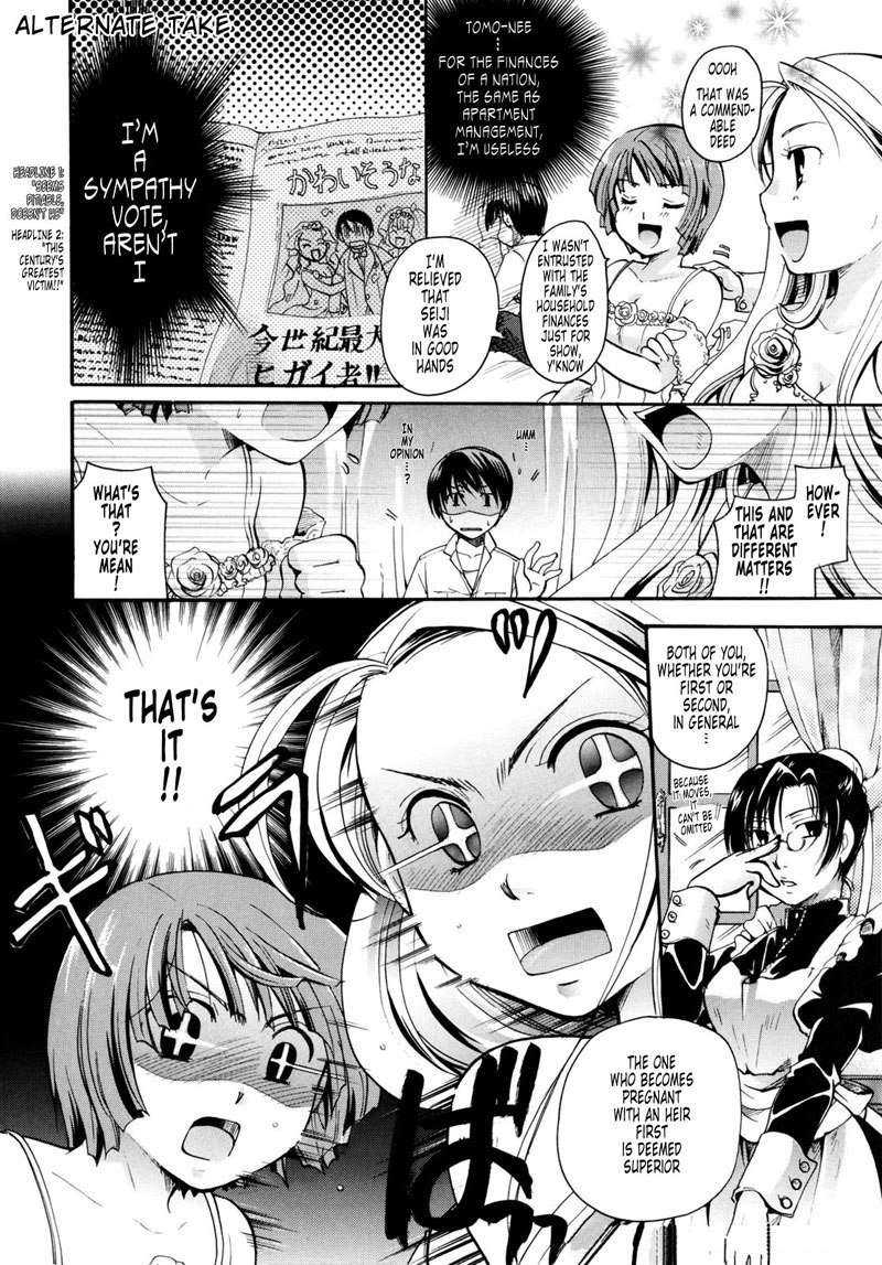 PuriPuro6-ウェディングベル