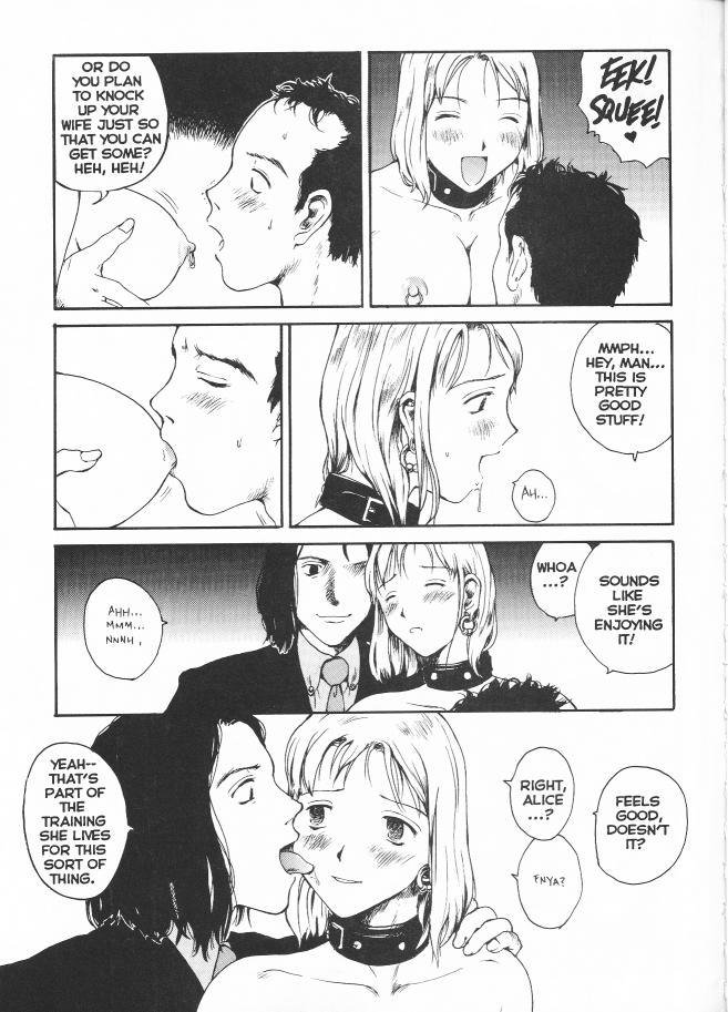 セクスファレス15